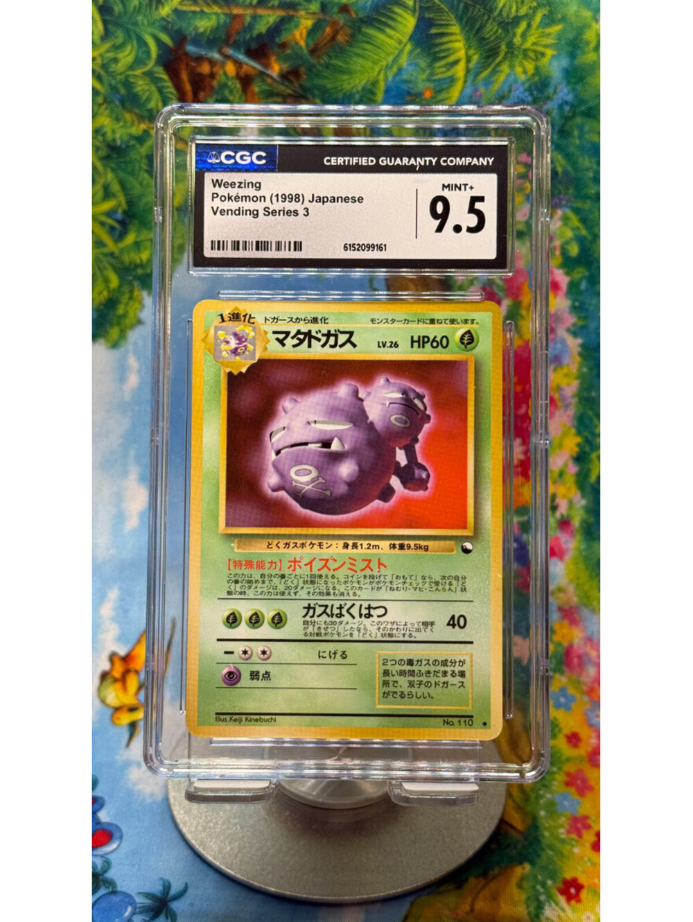Weezing Pokémon Vending Series 3 No.110 1998 Japanese CGC 9.5